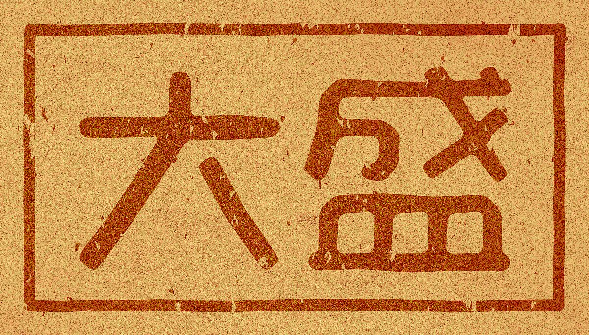 成都工业学院商务日语专业