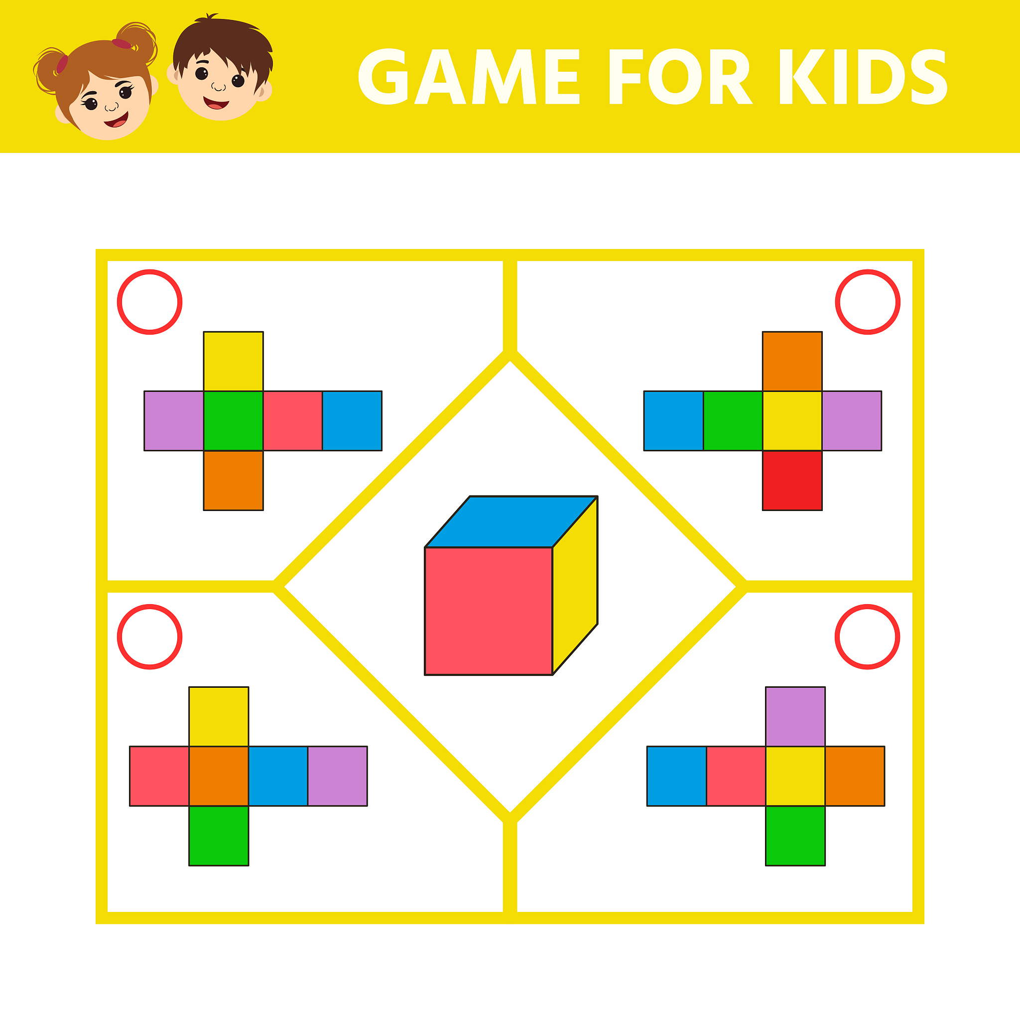 两个正方形能拼成什么图形