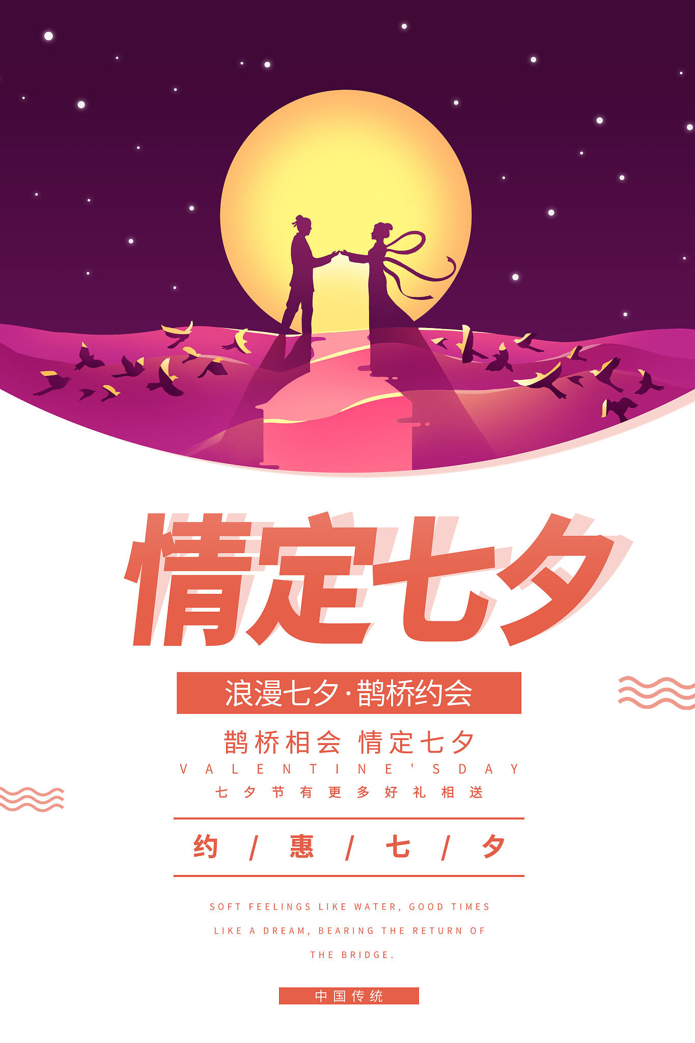 长乐 挂面 七夕品牌营销 七夕文案 类似 以下文风 例：恋爱就是要有来有回你吃饭了吗？今晚月色真美啊笨拙的喜欢 却热情的传递着我喜欢你就是要让你知道啊