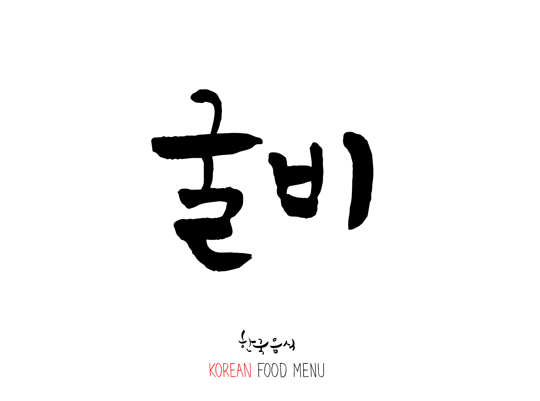 korean language / type of marine products