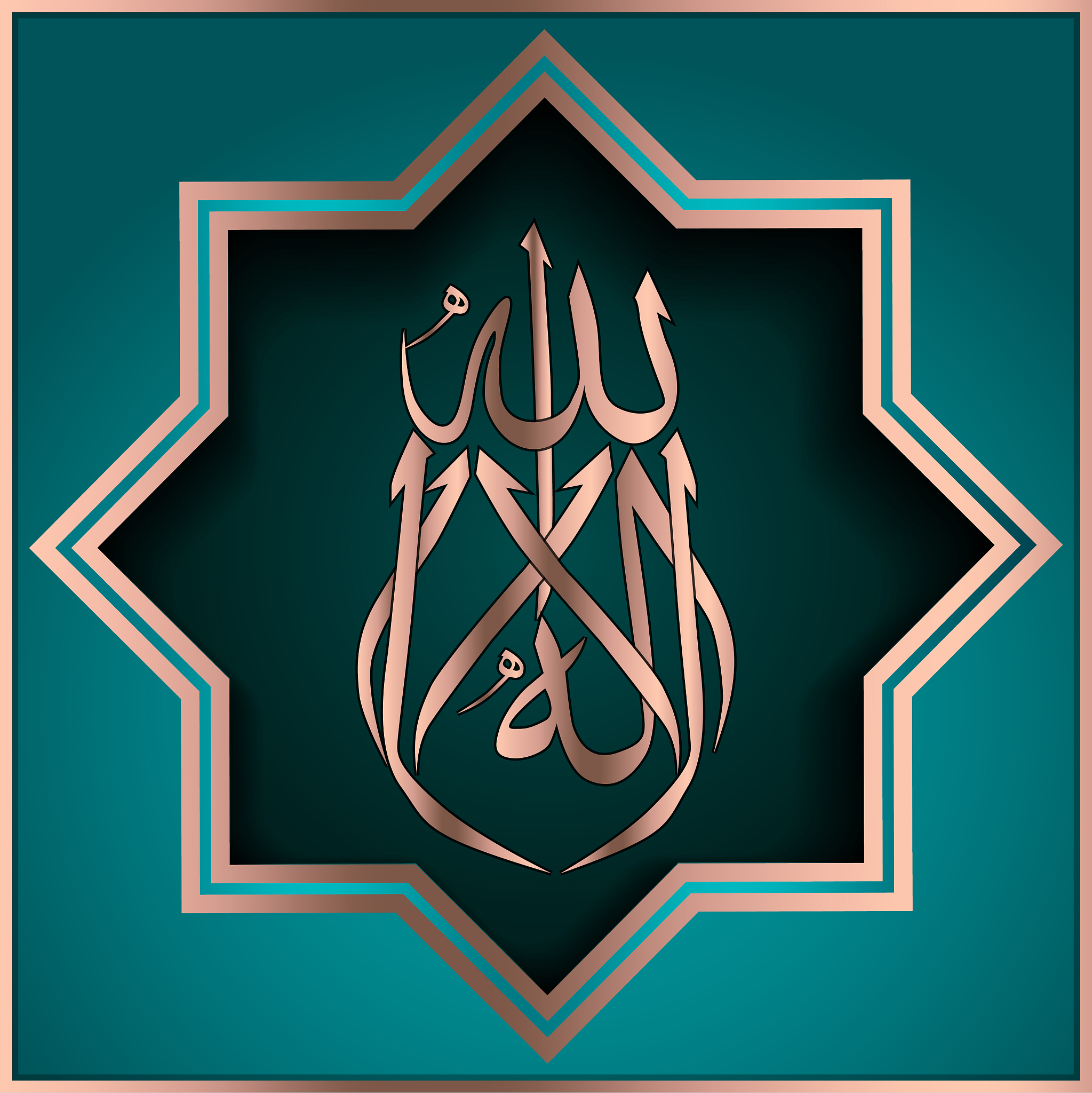 arabic calligraphy lailahaillallah. translation: there is no god