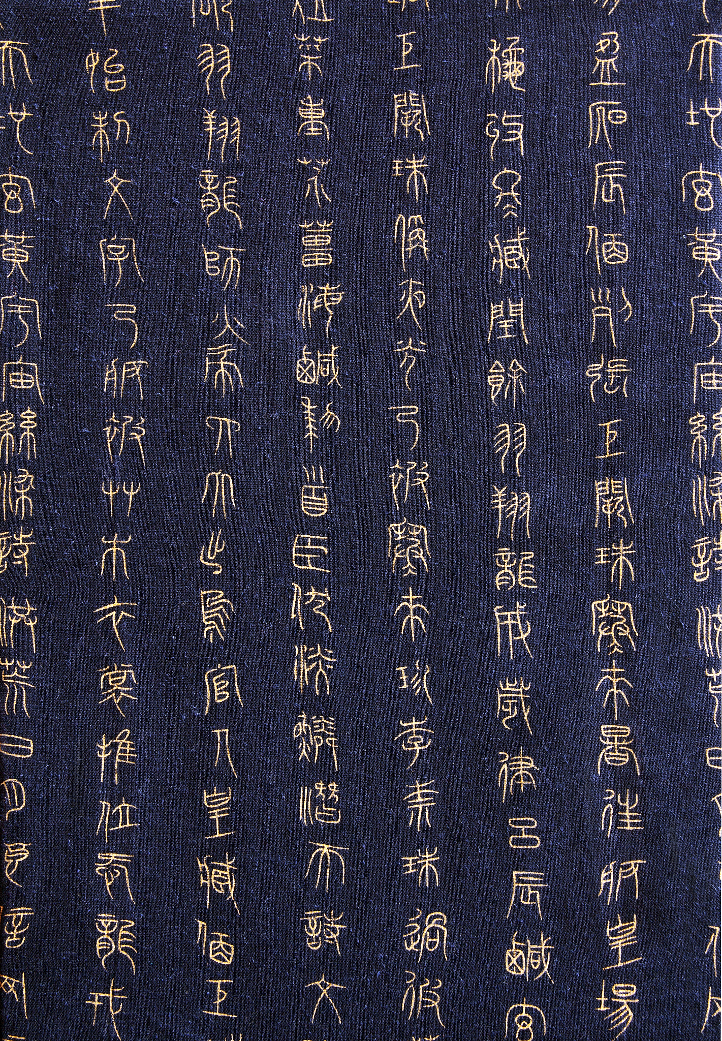 中文之美：探寻汉字魅力，领略语言艺术