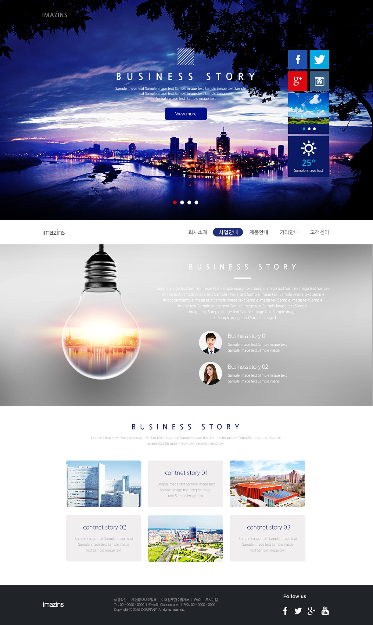 business web template