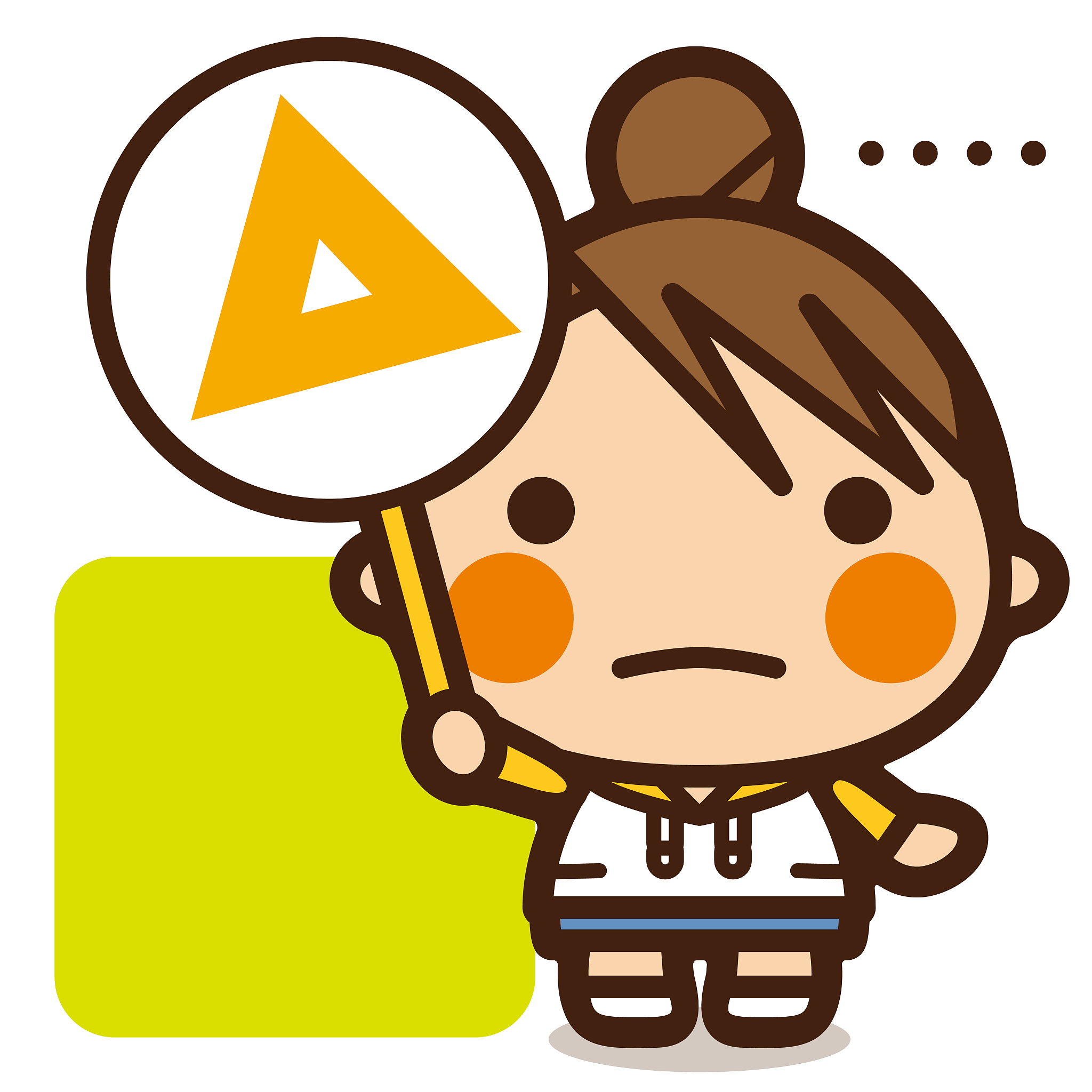 我的性格优势：从小学到高中，一路成长