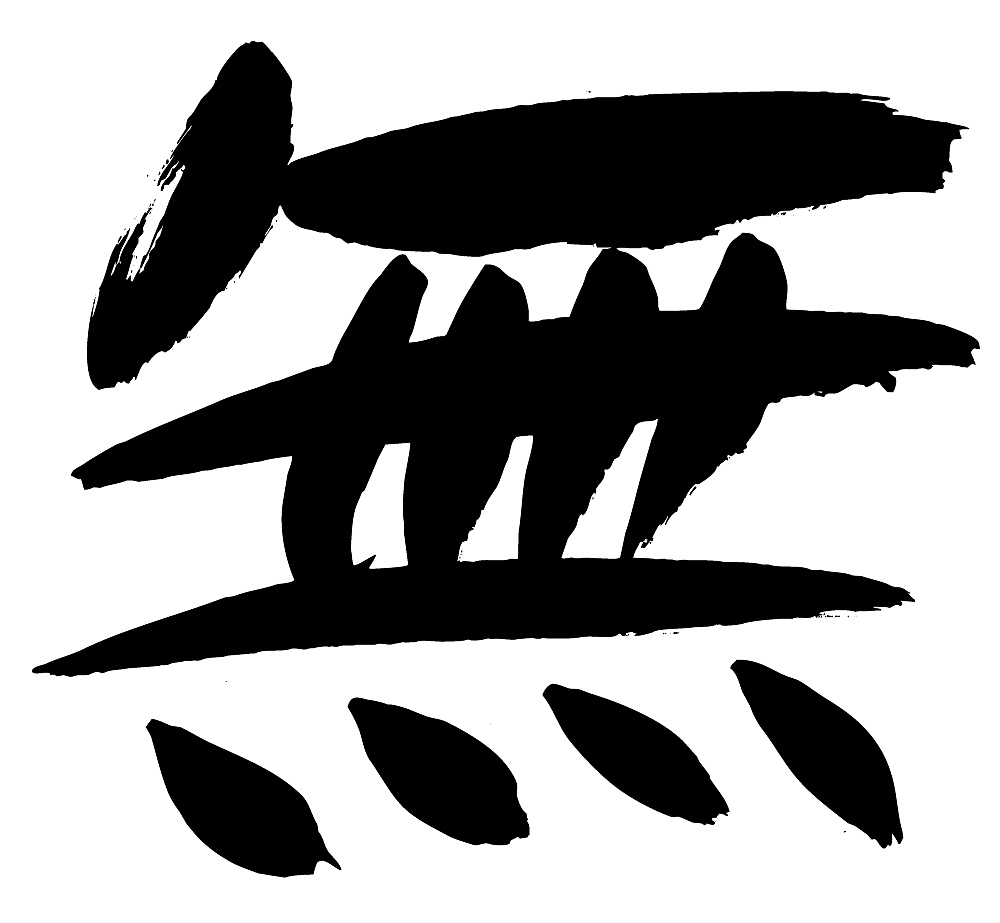 chinese calligraphy