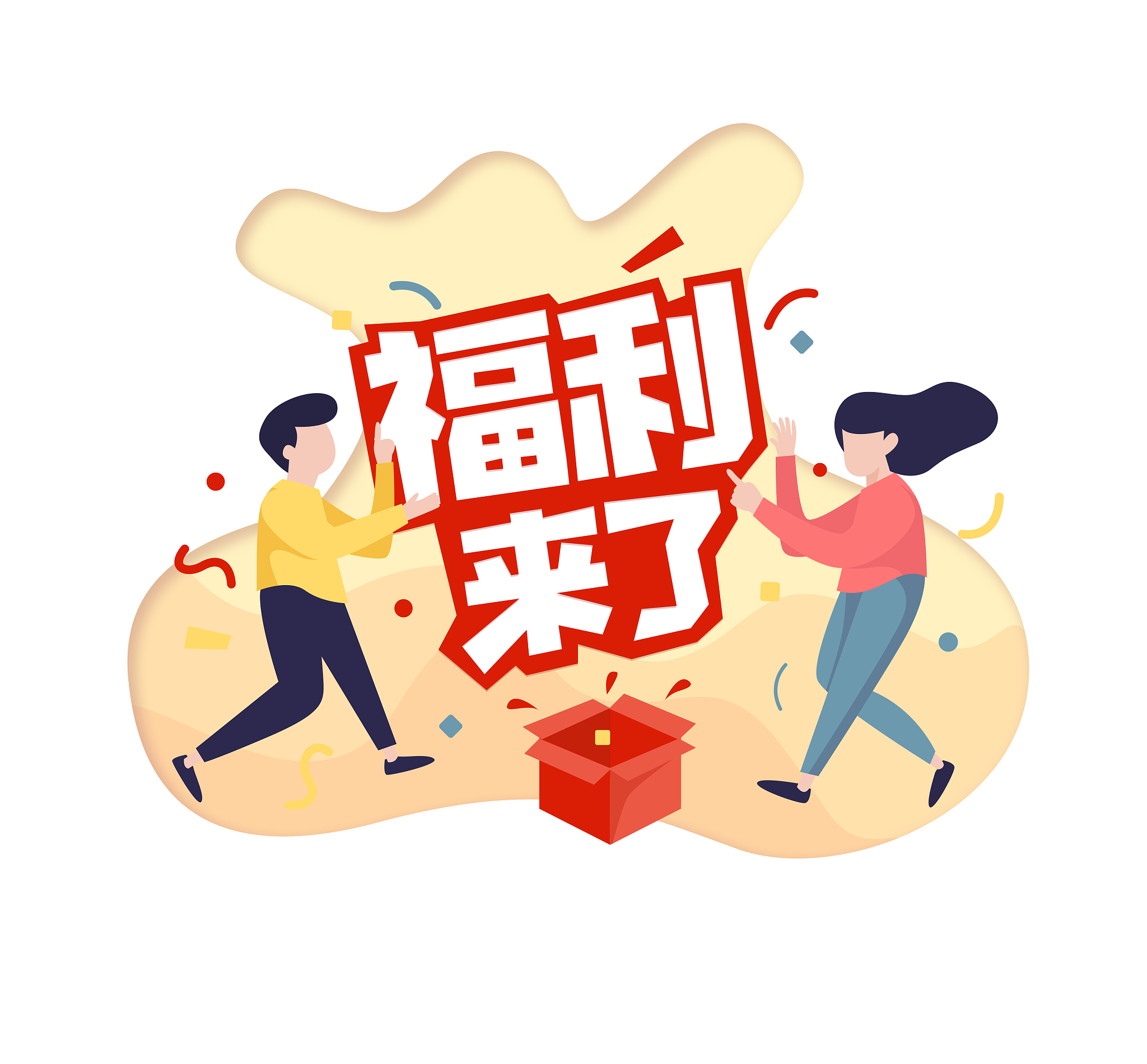 送儿子上学手游更新日志