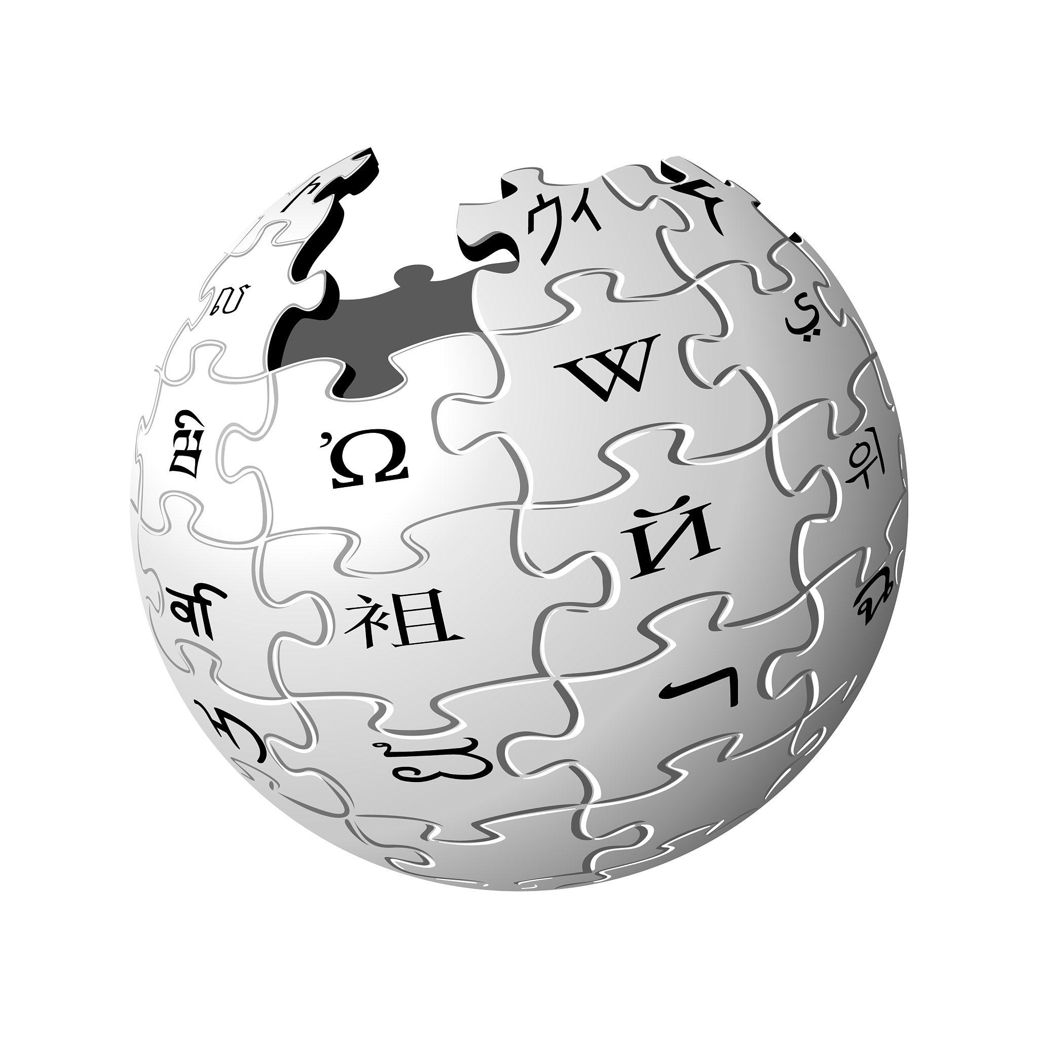 wikipedia icon