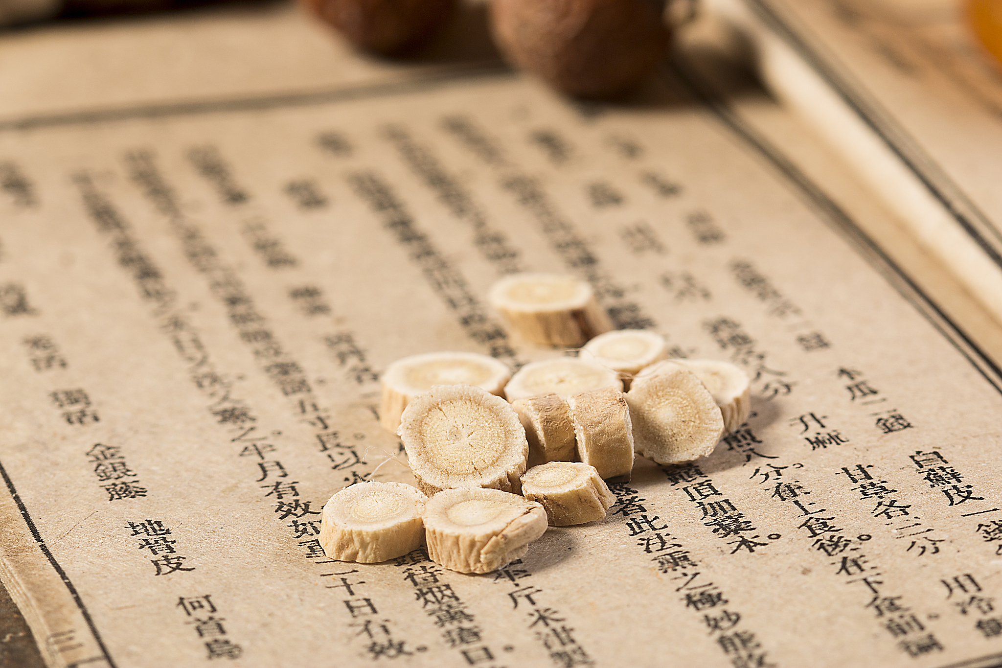 启脾丸成分分析