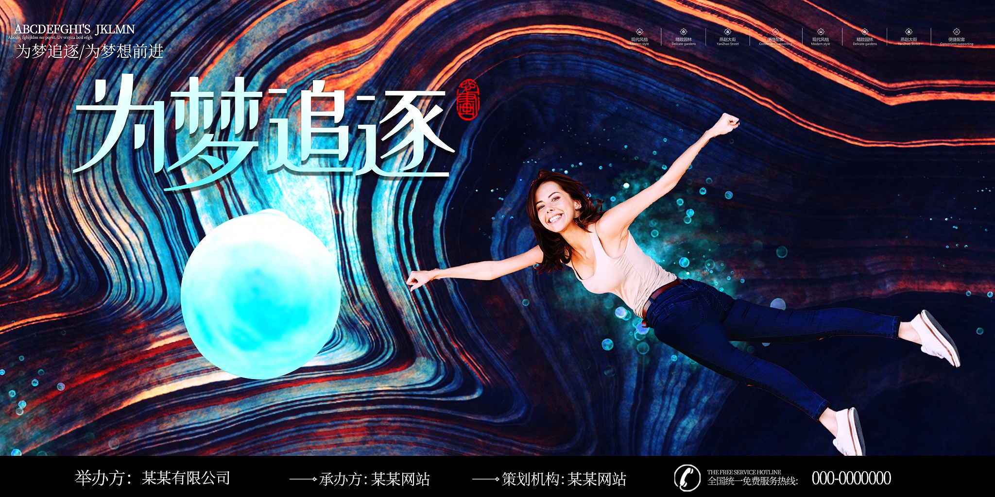 企业文化对员工绩效的影响研究：论文纲要及参考