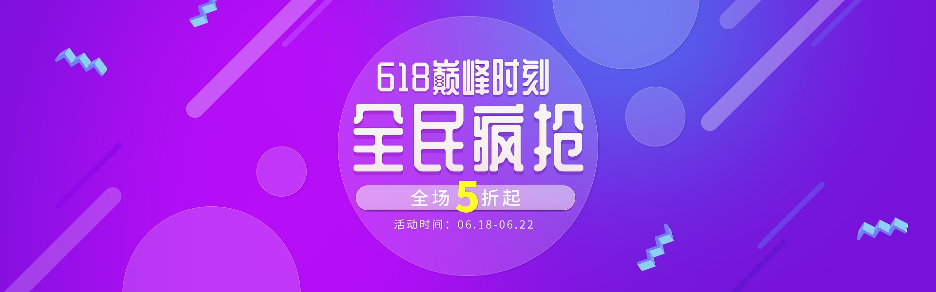 淘宝钻展如何投放单品？钻展推广常见问题解析