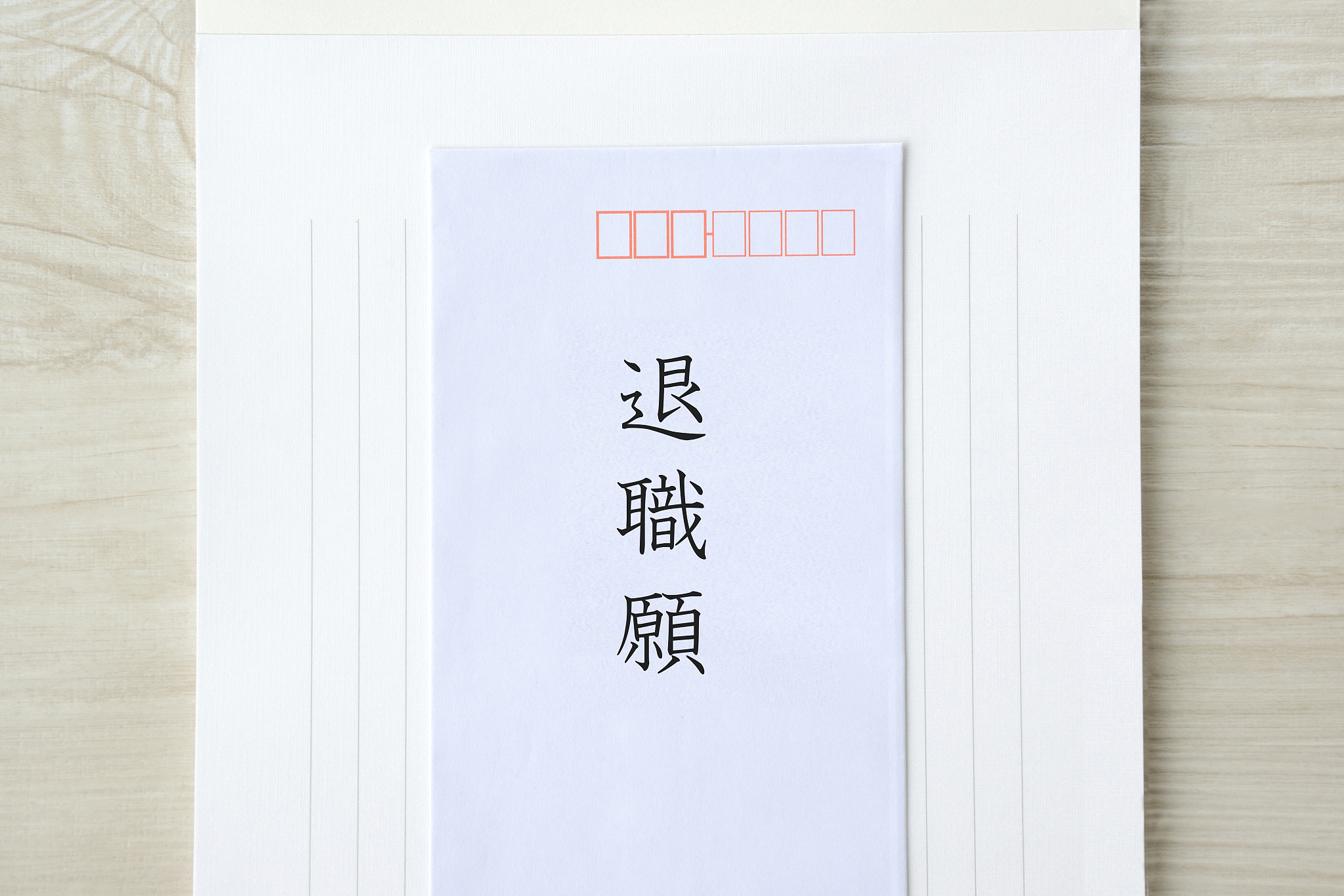 广东工贸职业技术学院商务日语专业就业方向及前景分析