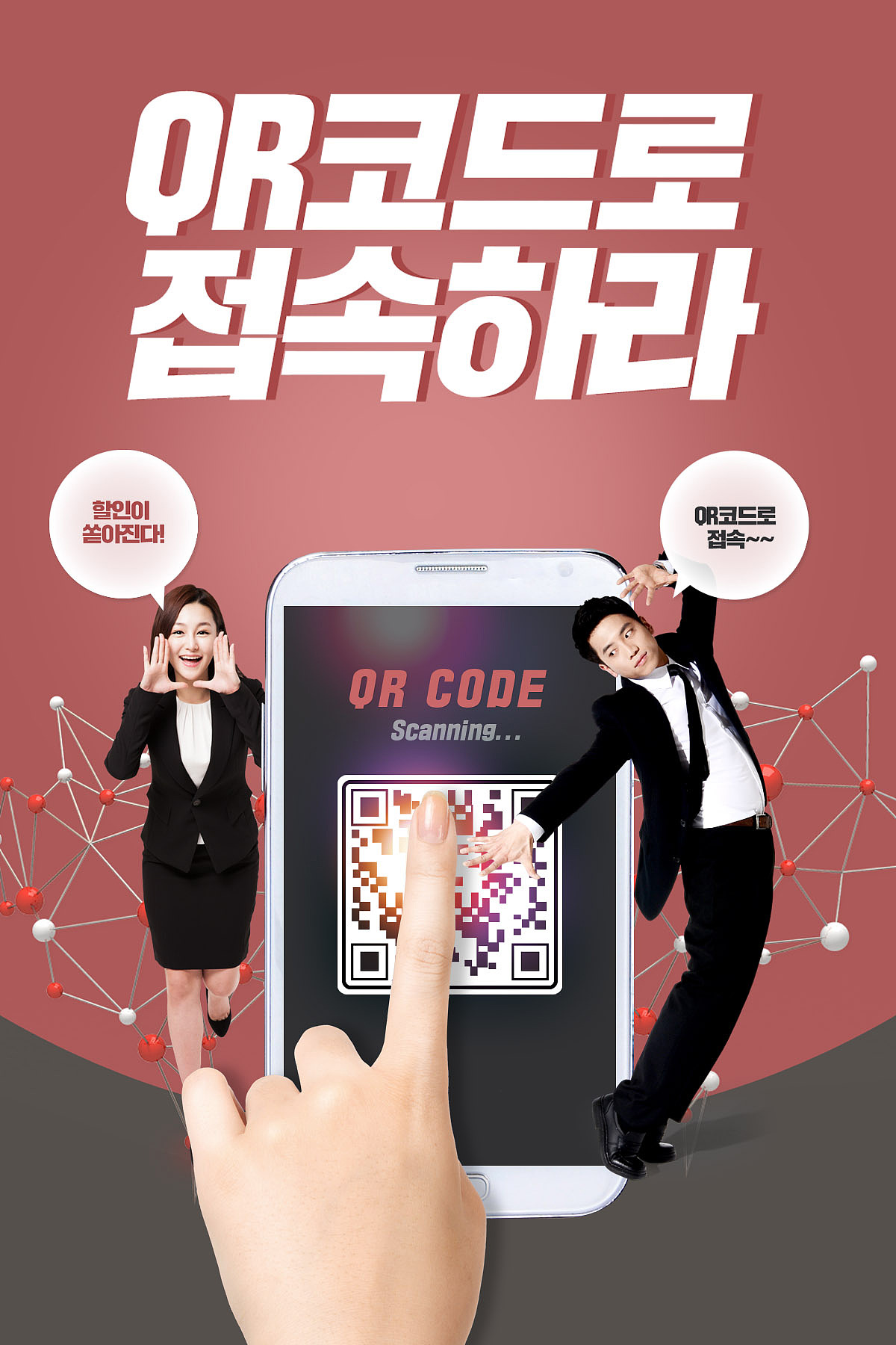 mobile templates, smartphones, business, mobile shopping