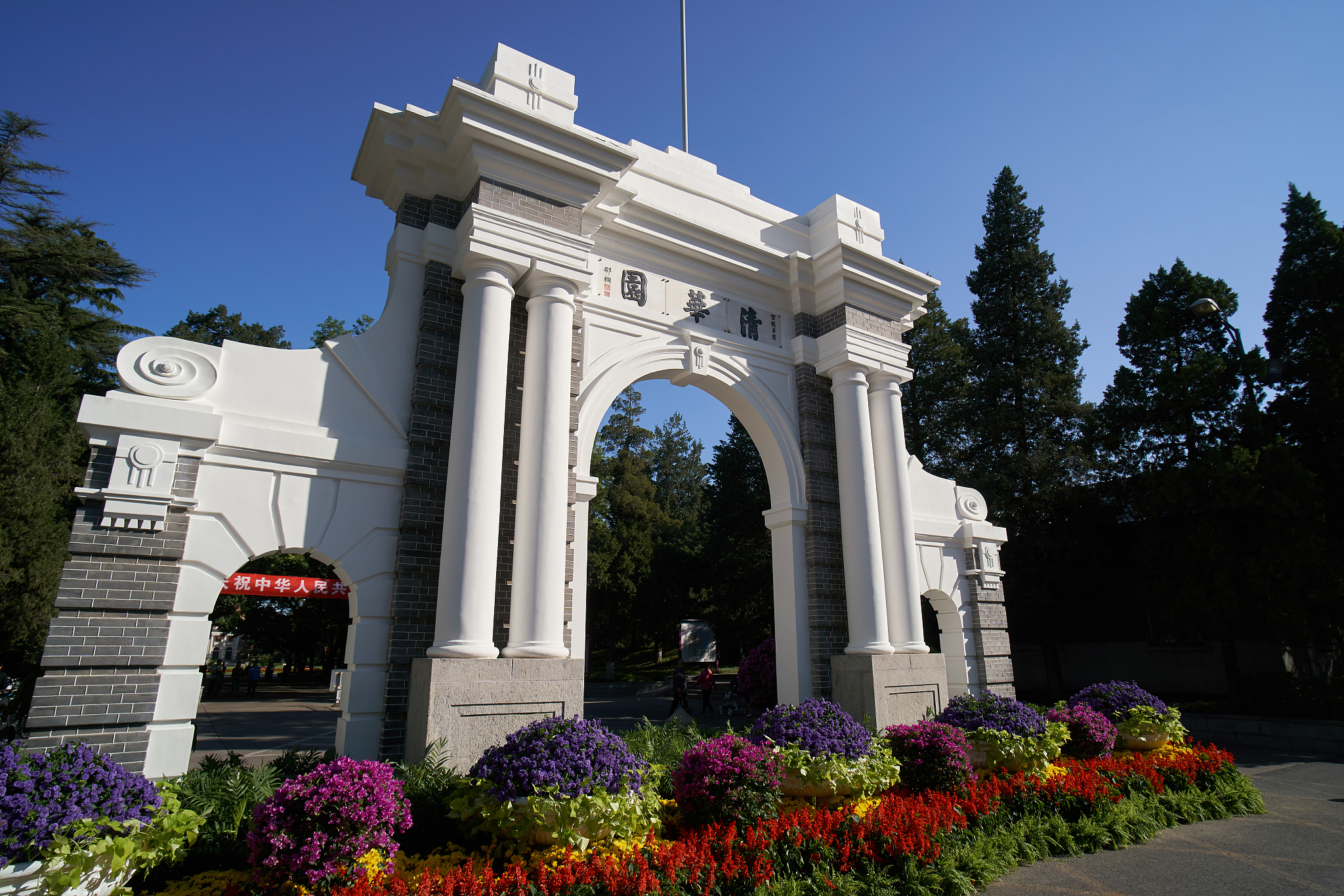 北京清华大学二校门