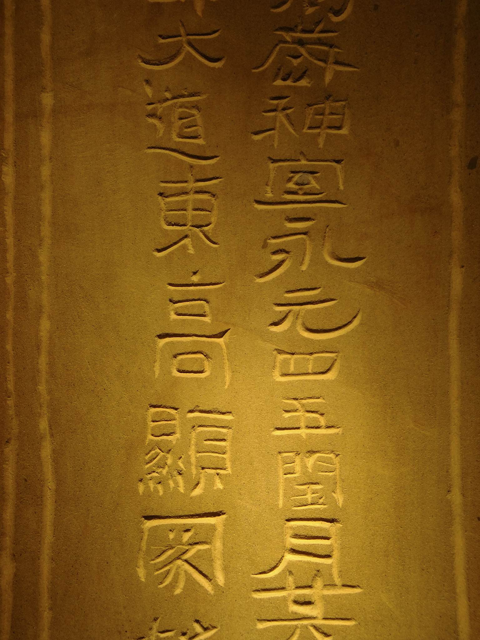 白铁无辜铸佞臣：唐代官员被陷害的故事