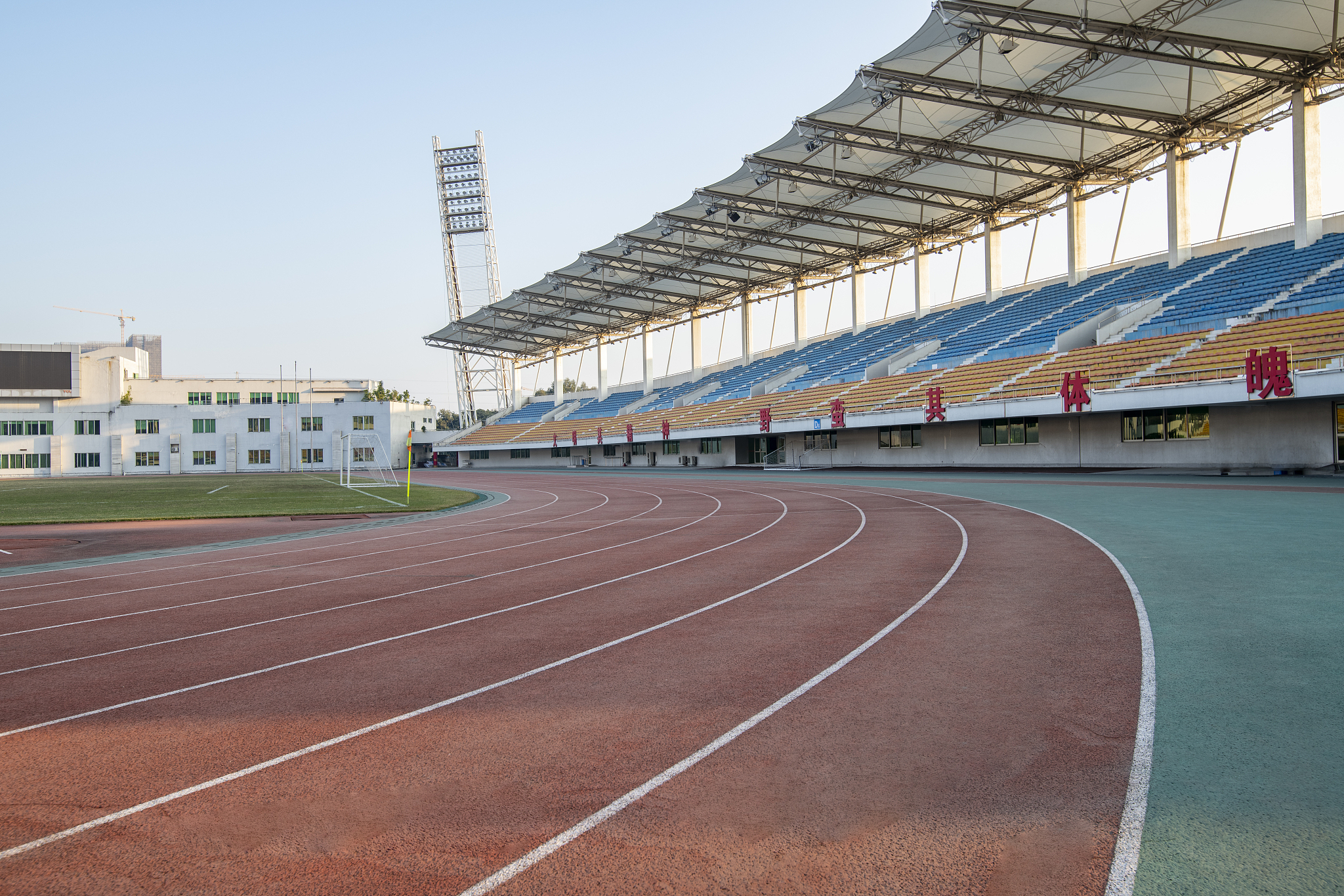 成都市体育学院地址在哪里