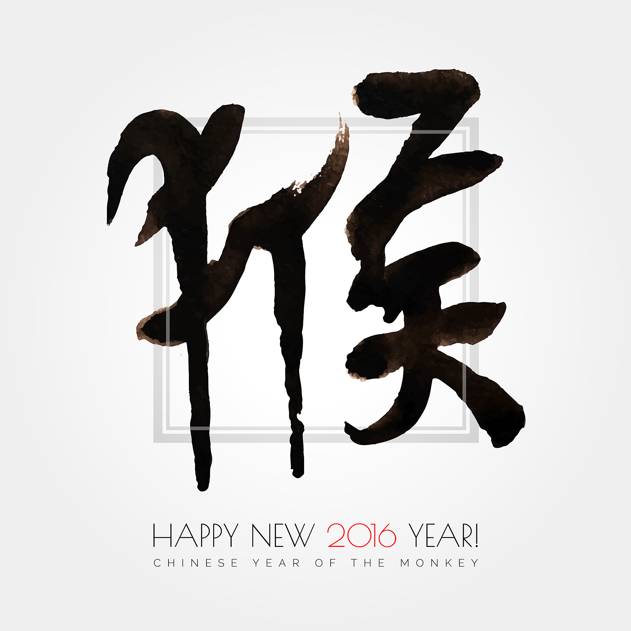 chinese calligraphy ink, watercolor illustration with text in ch