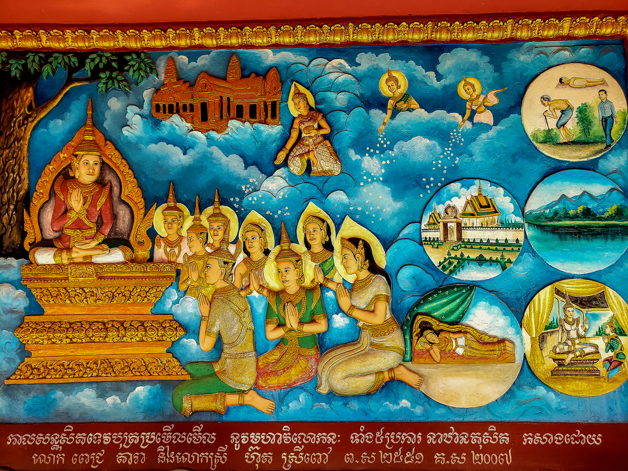 天竺 有几种英文翻译