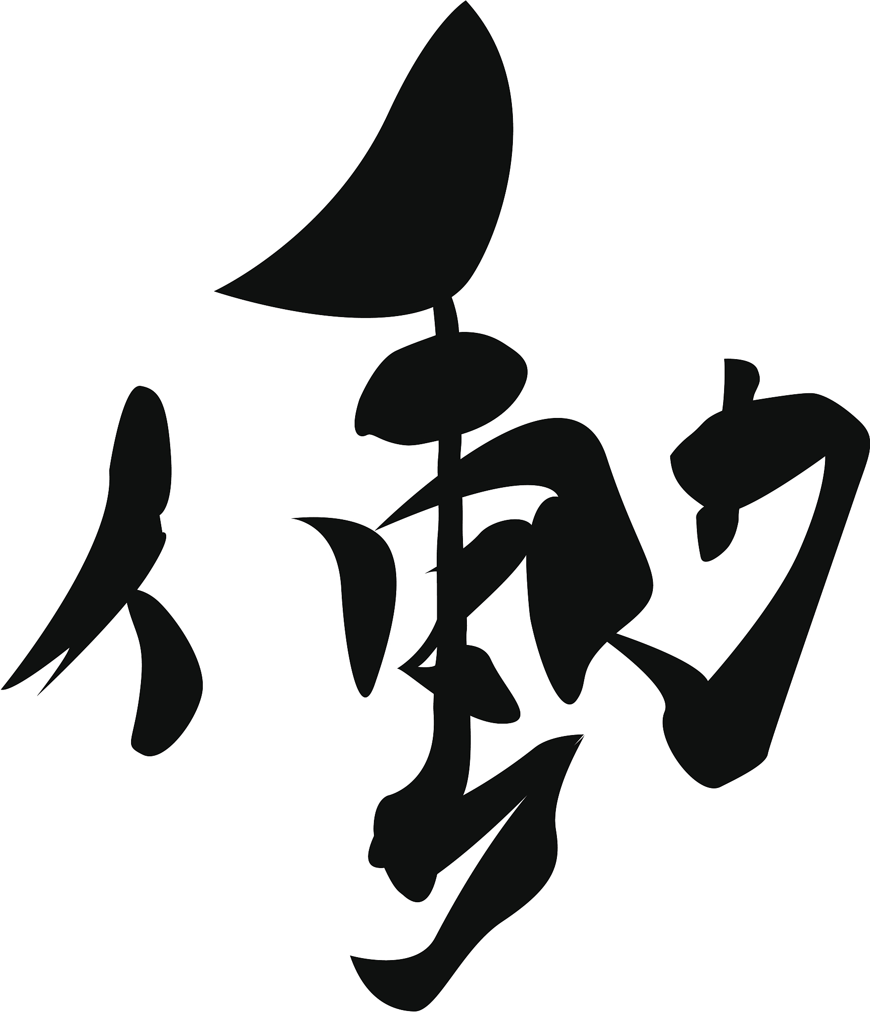 vector - japanese kanji character work