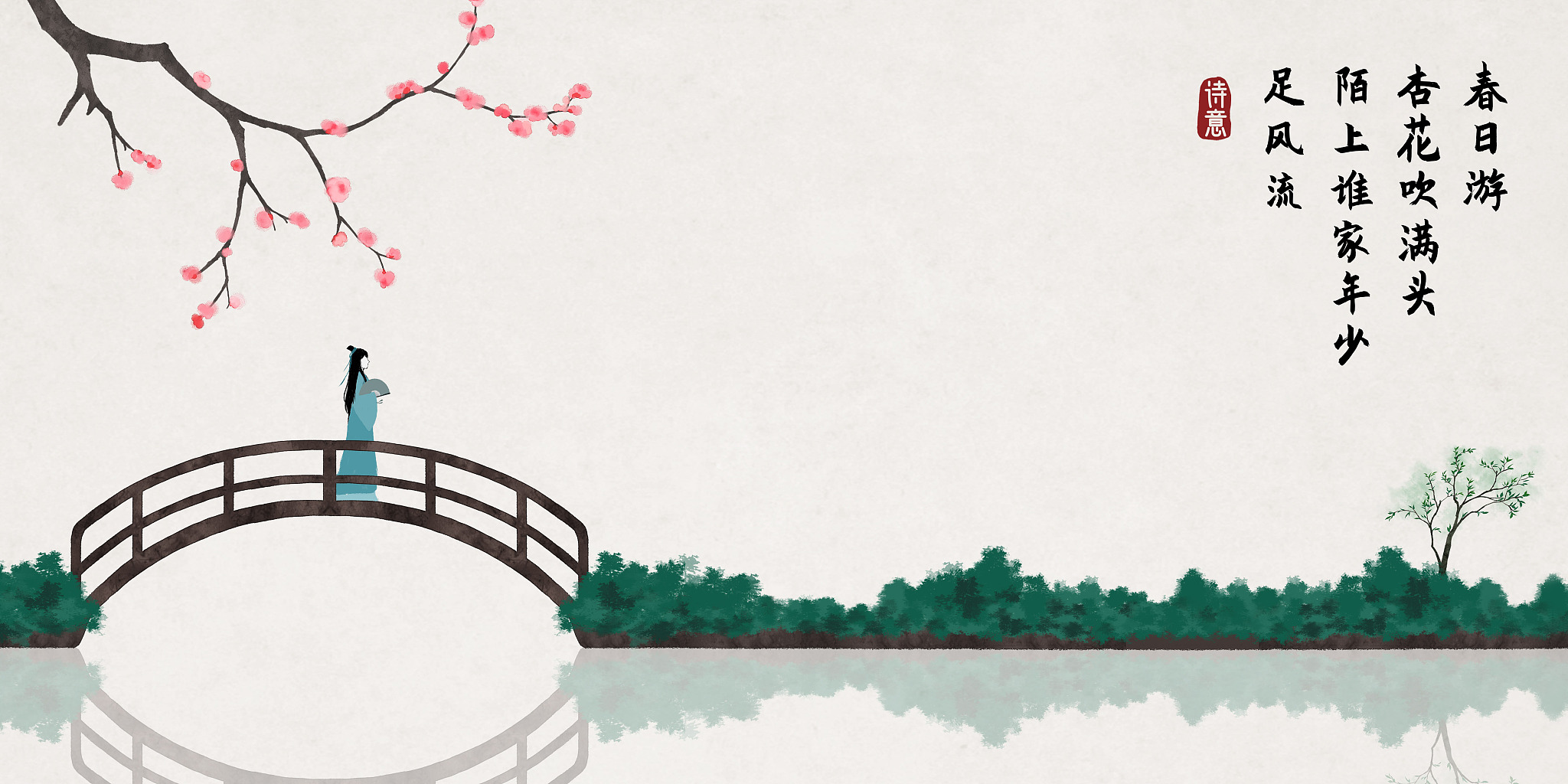 武汉人情景：仿《诗经·七月》描绘家乡