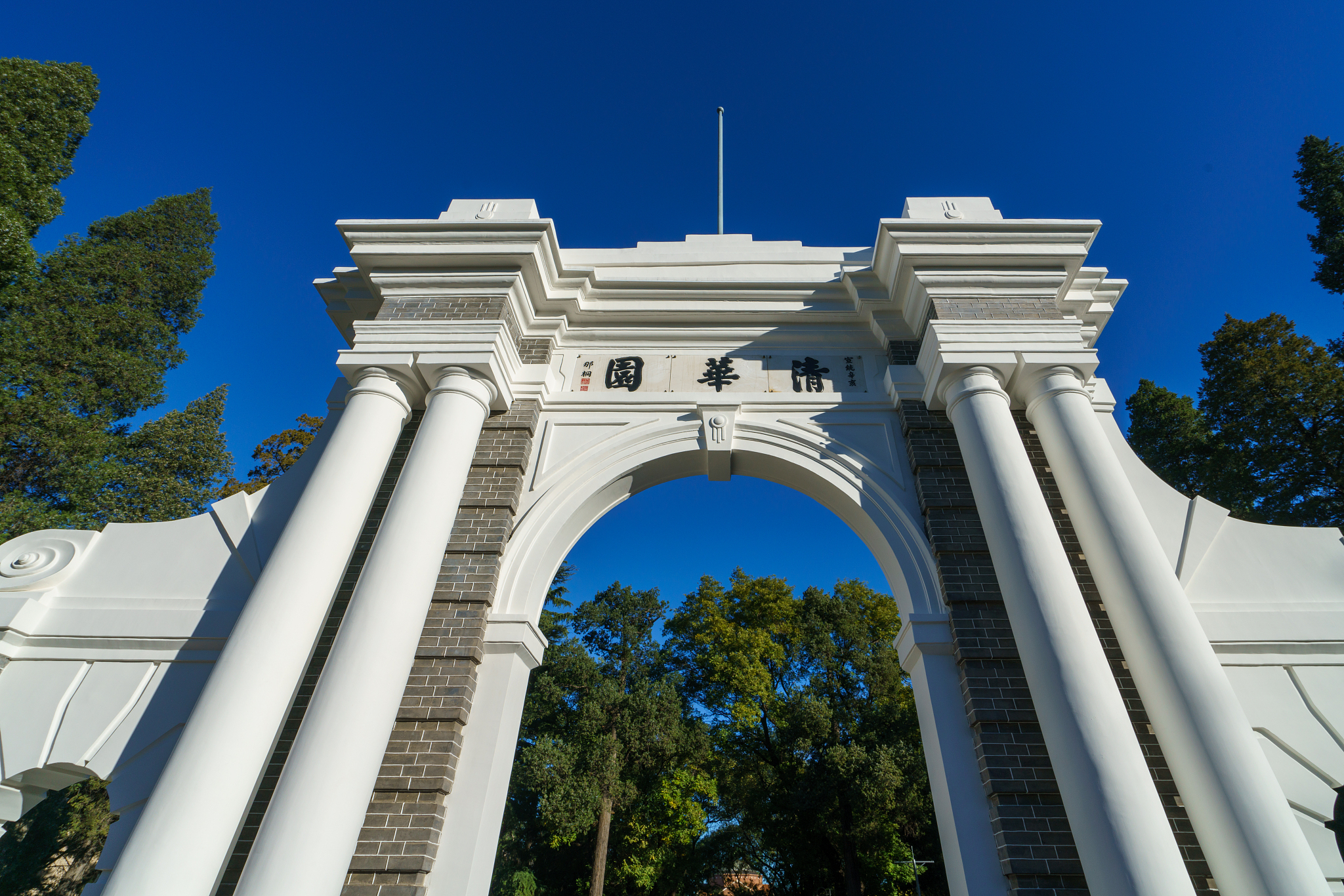 清华大学二校门