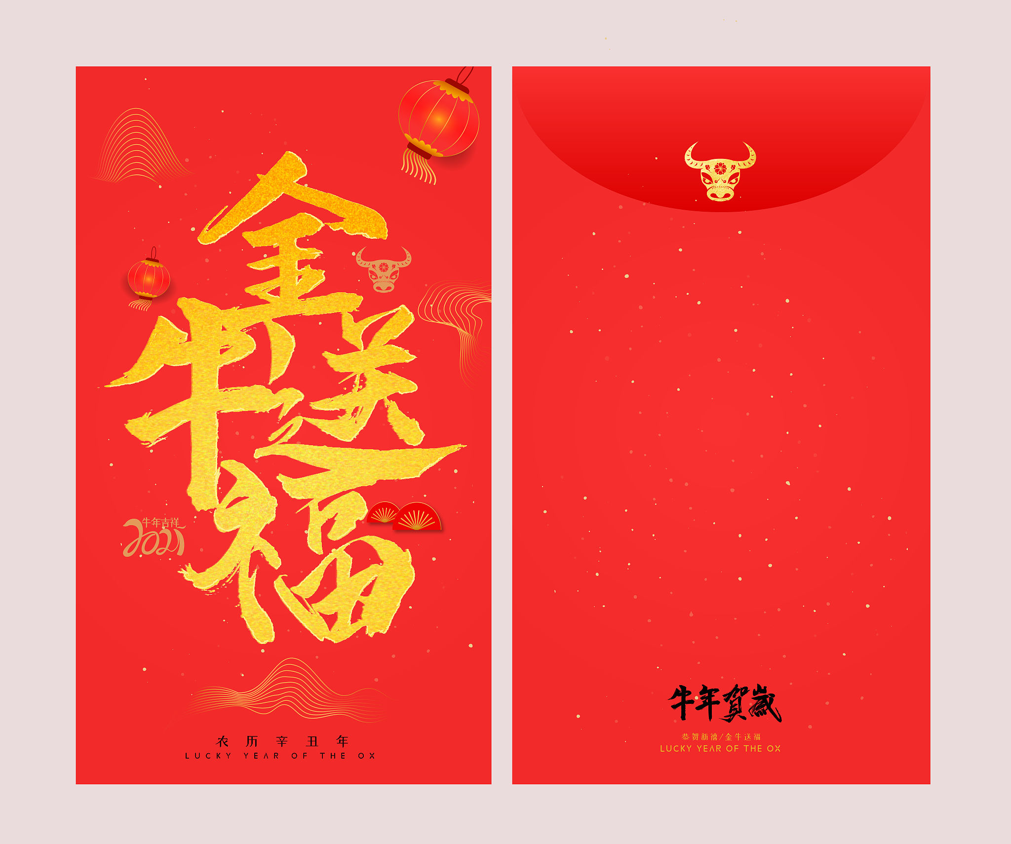 形容抢红包手气最佳的句子 10句话