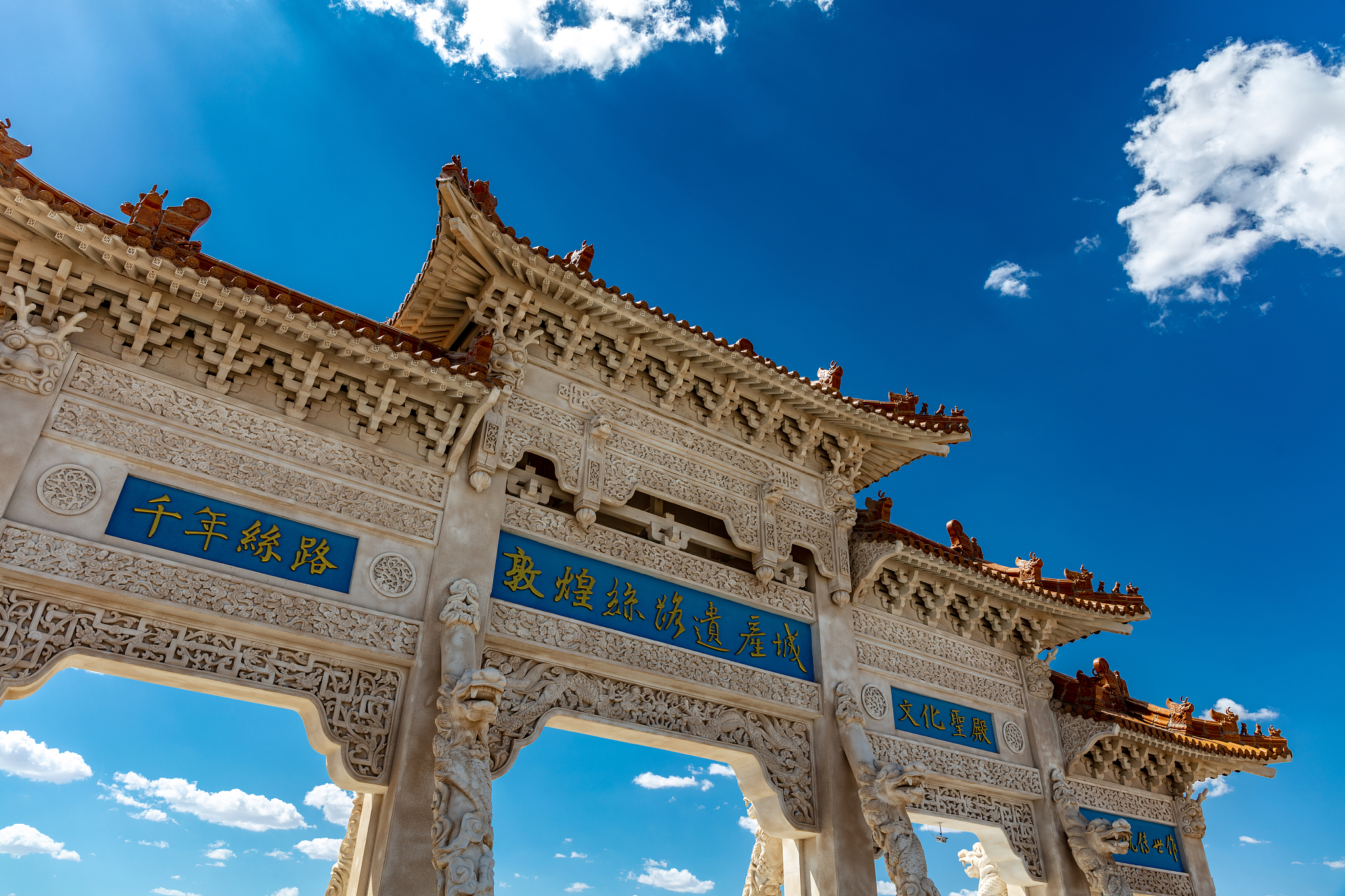 阿克苏地区旅游商品策划实践总结：丝绸之路文化主题