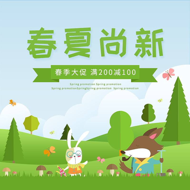 清明踏青，一起去寻春吧！