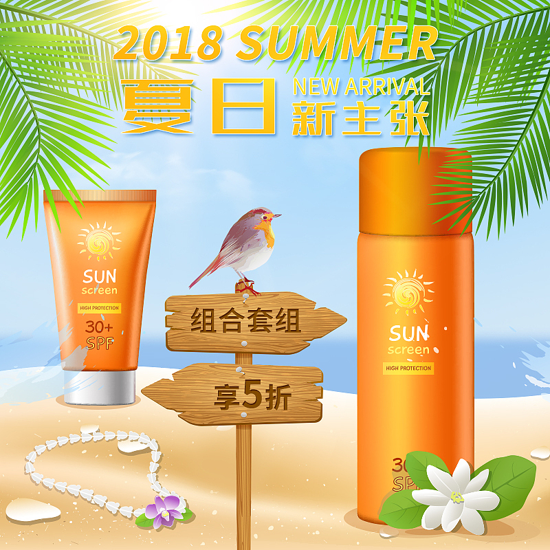 如何正确使用优萃佳颜+亮妍日霜？