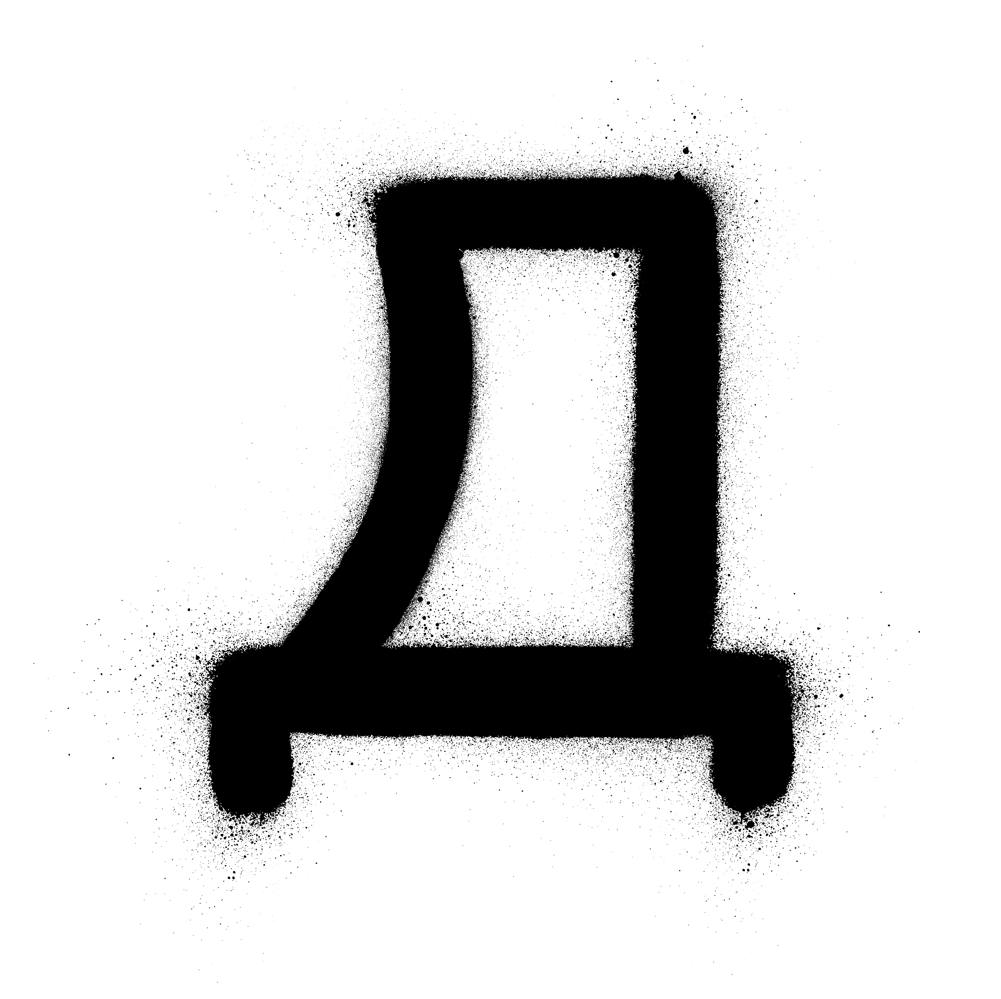 graffiti russian cyrillic d font sprayed in black over white