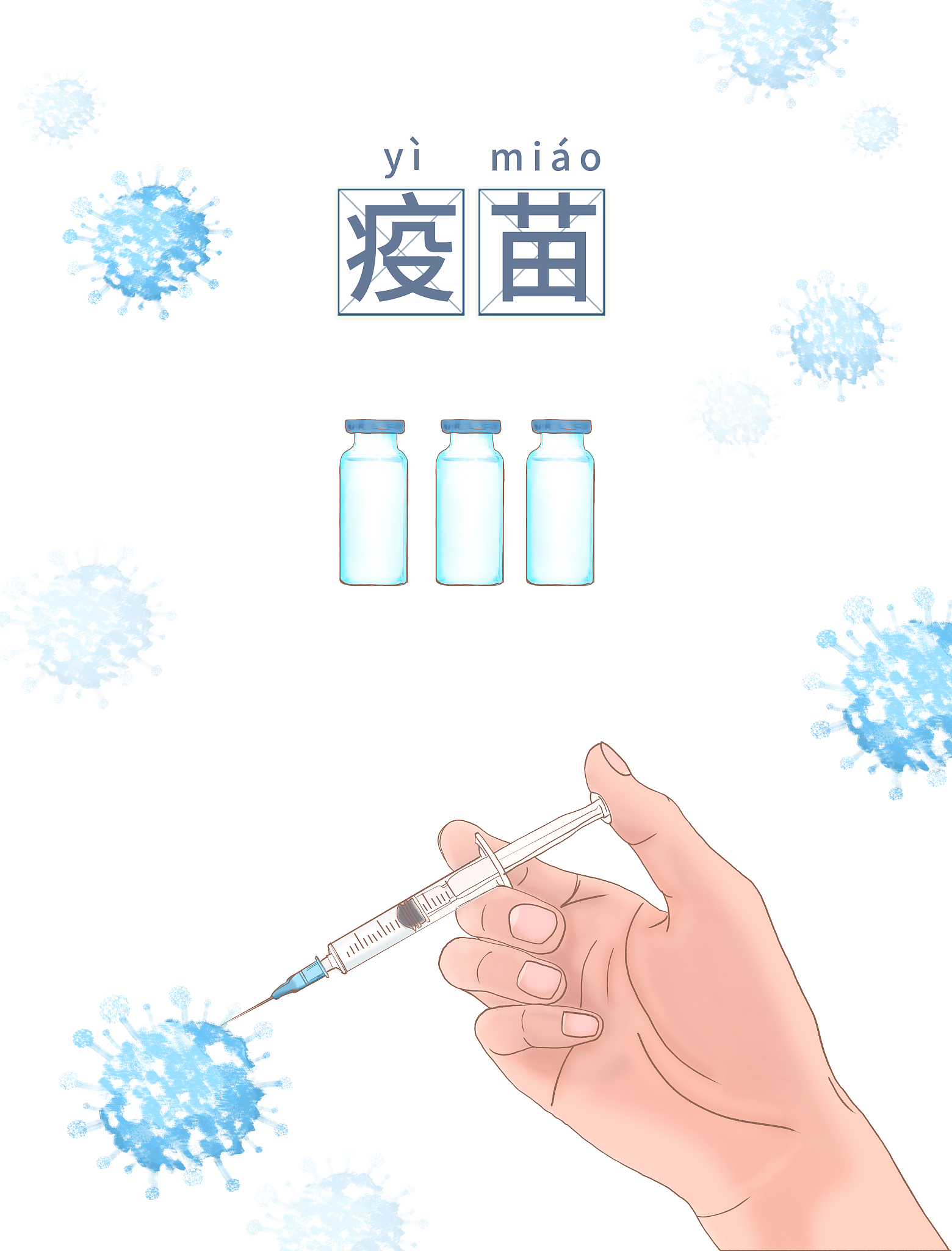 猪注射过期疫苗会不会产生副作用帮我用200字详细描述