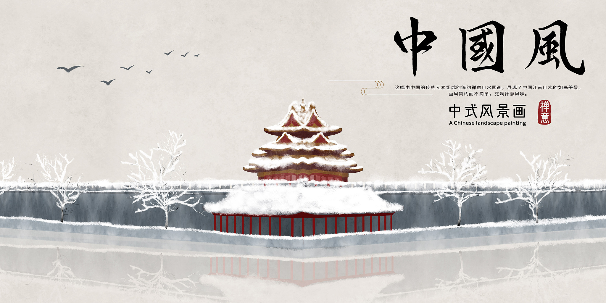 有关文化的中文摄影集