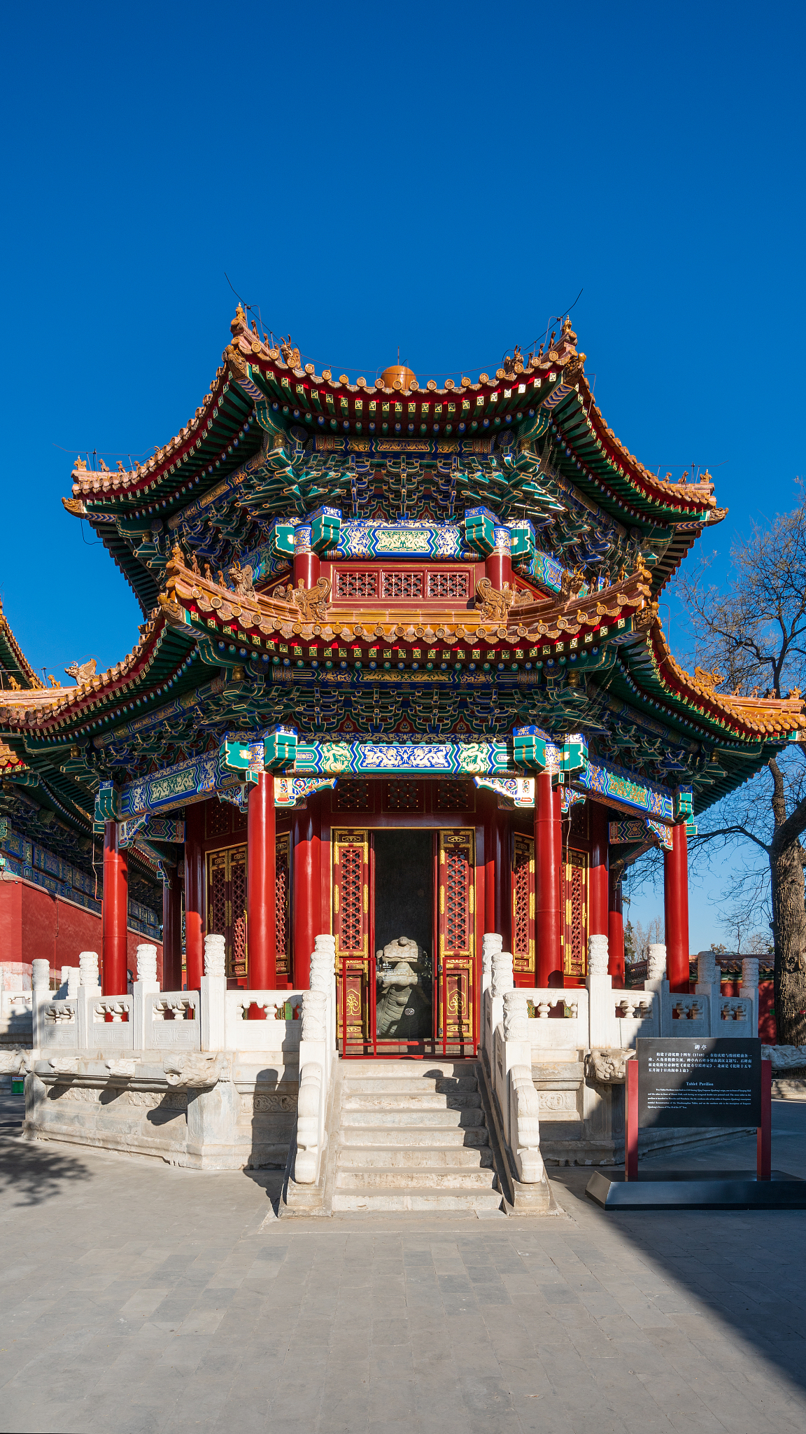 北京古城旅游职业学校 - 培养旅游人才的理想选择