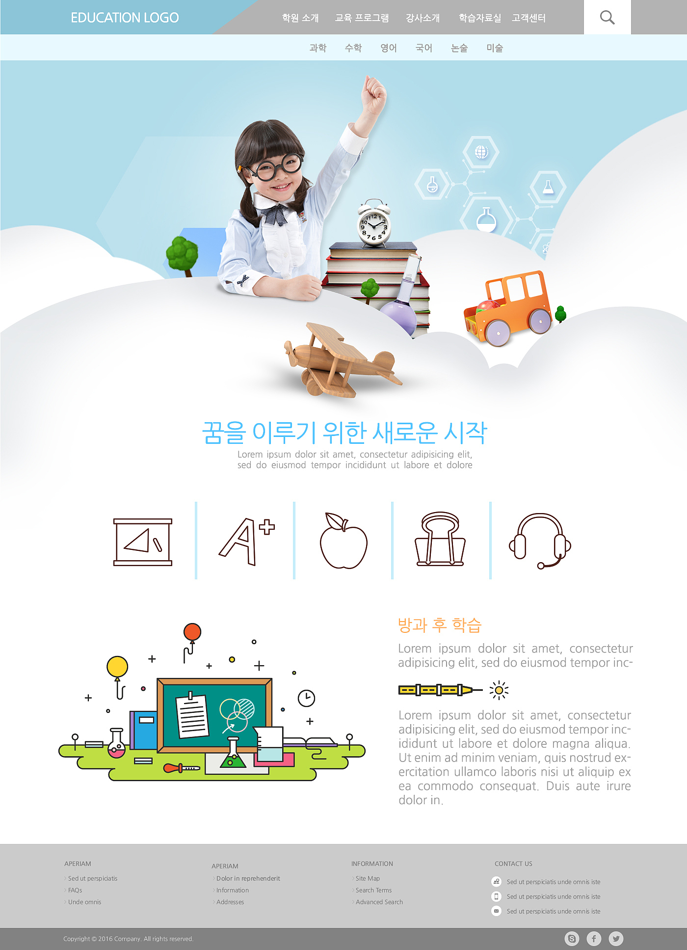云南学校建设网站的必要性与优势