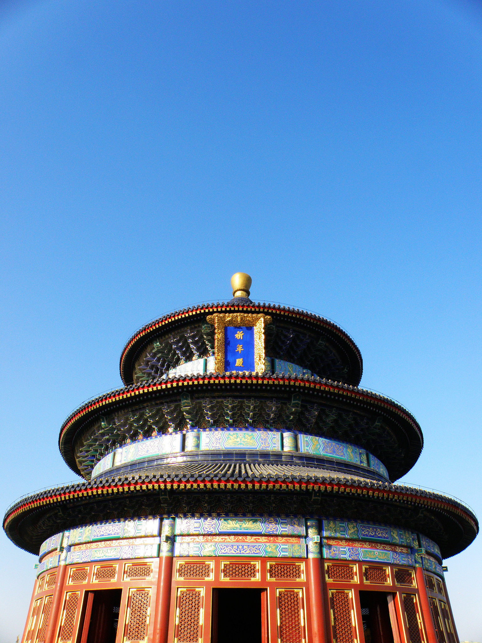 我想去北京旅游5天能给我一份旅行计划吗？还有花费预算从山东日照出发