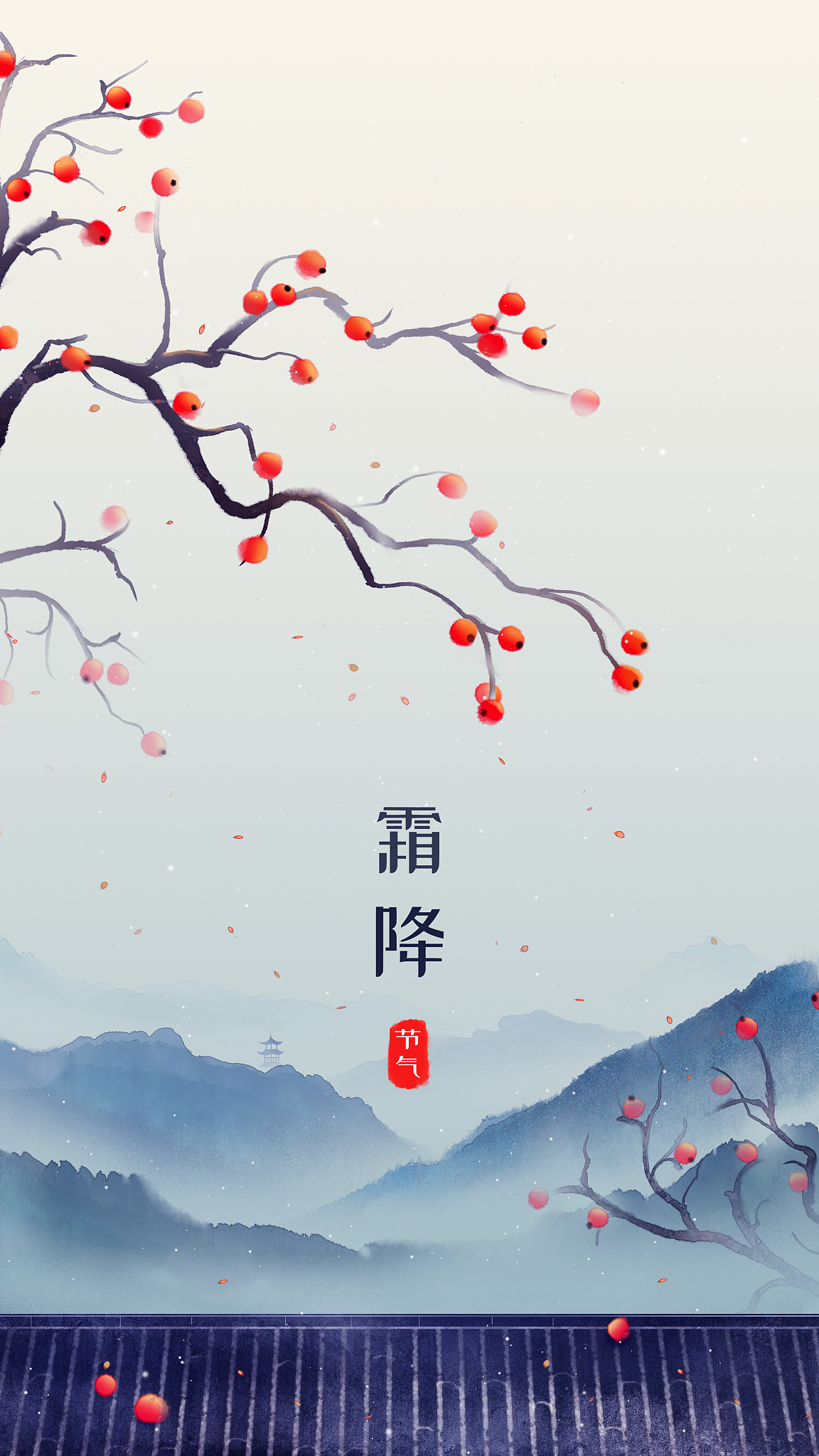 寒露的诗句有哪些