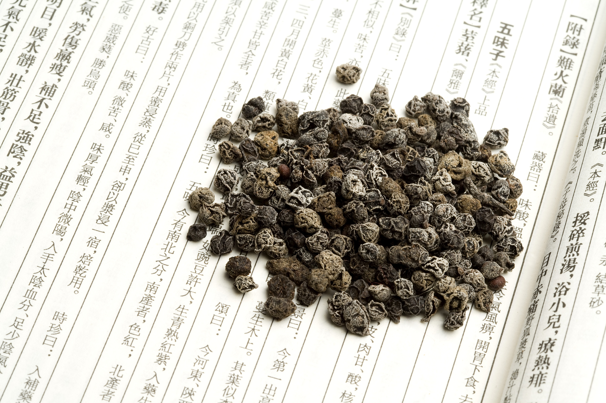 刺五加和五味子泡水喝的功能主治，