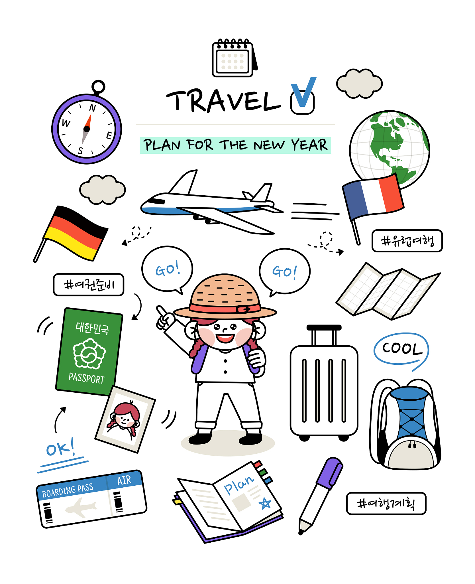 独一无二的我：一样的起点，不一样的精彩