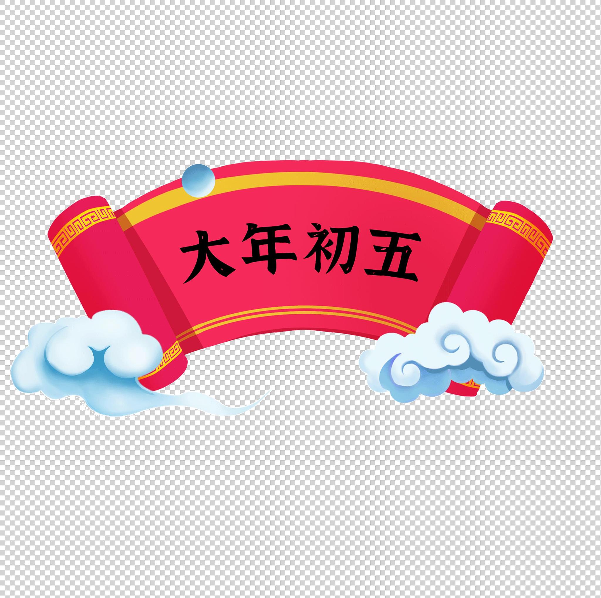 高头开头七言和沙头开头七言对联