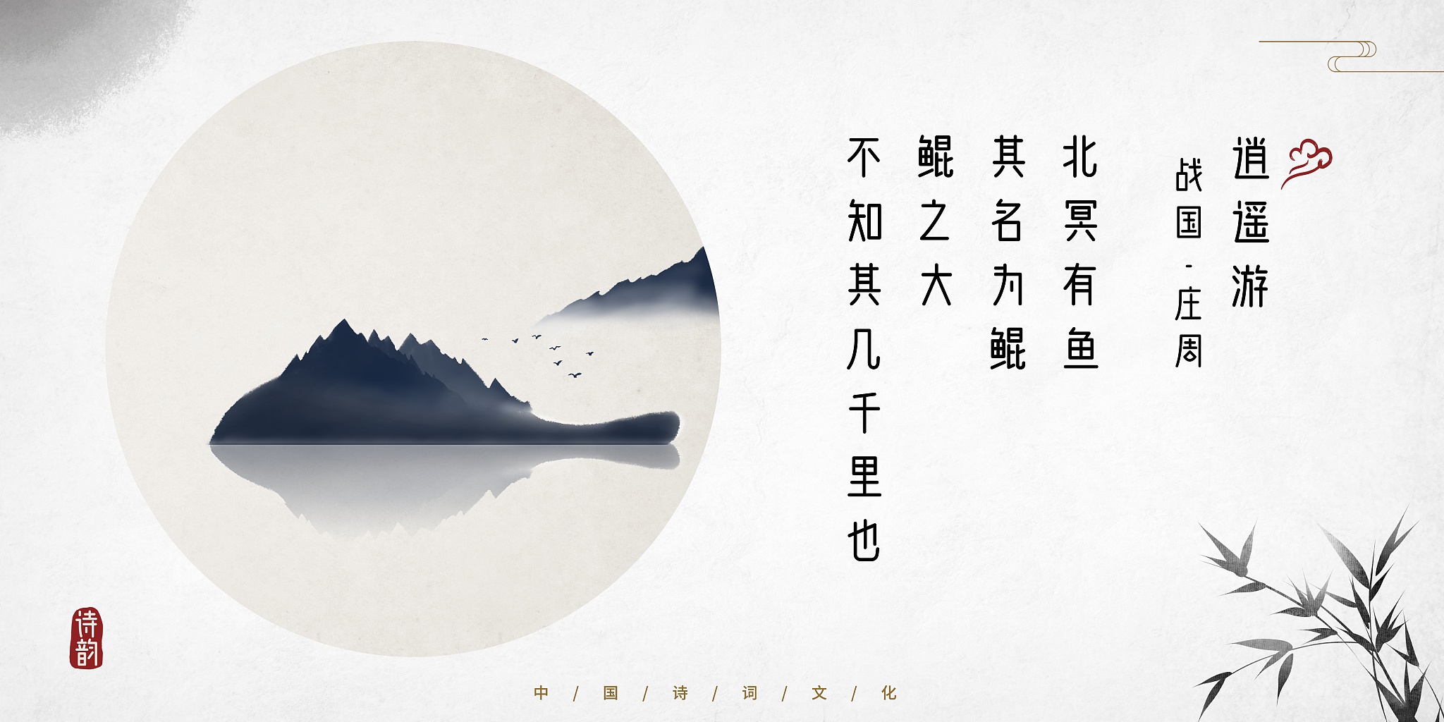 山海经里面的四大凶兽是谁