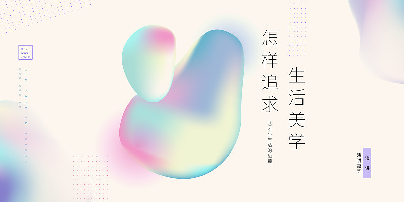 2022年太湖创意职业技术学院招生简章