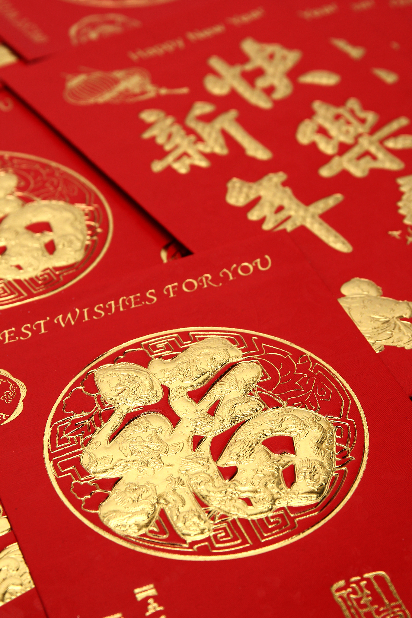 发红包文案：避免俗套，送出真诚祝福