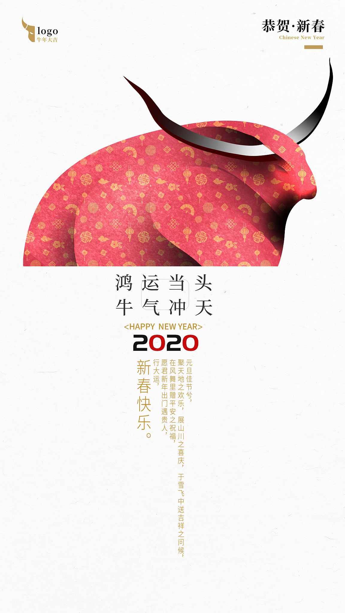 大广赛 避孕套关键词为爱上锁