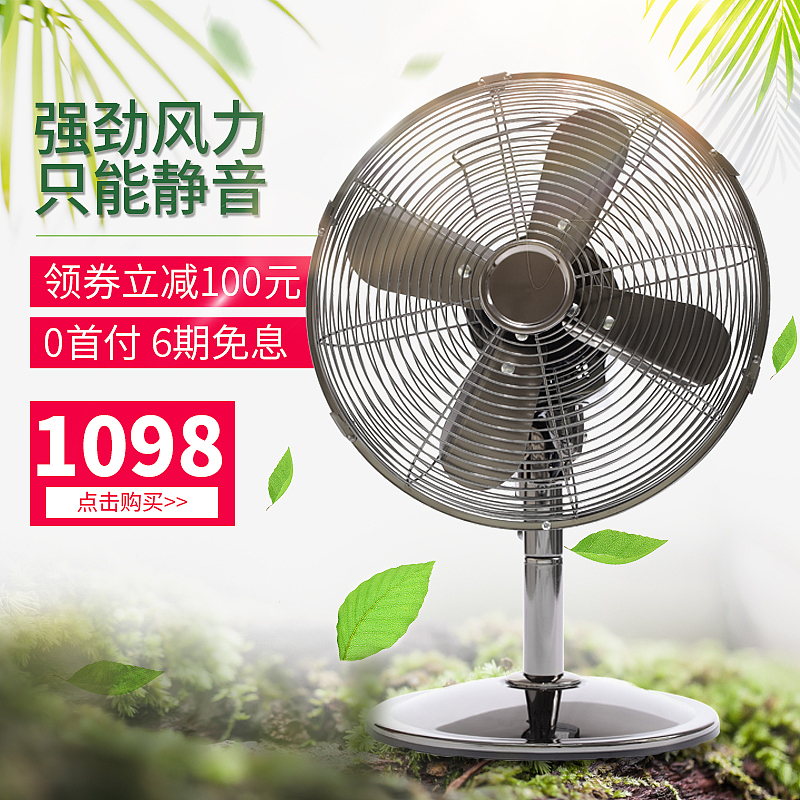 淘宝直通车推广全部流程详细操作步骤以及限制