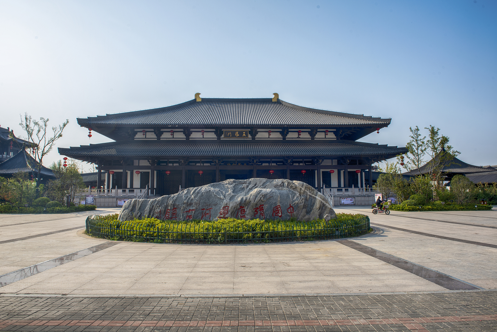 漯河有什么旅游静丹