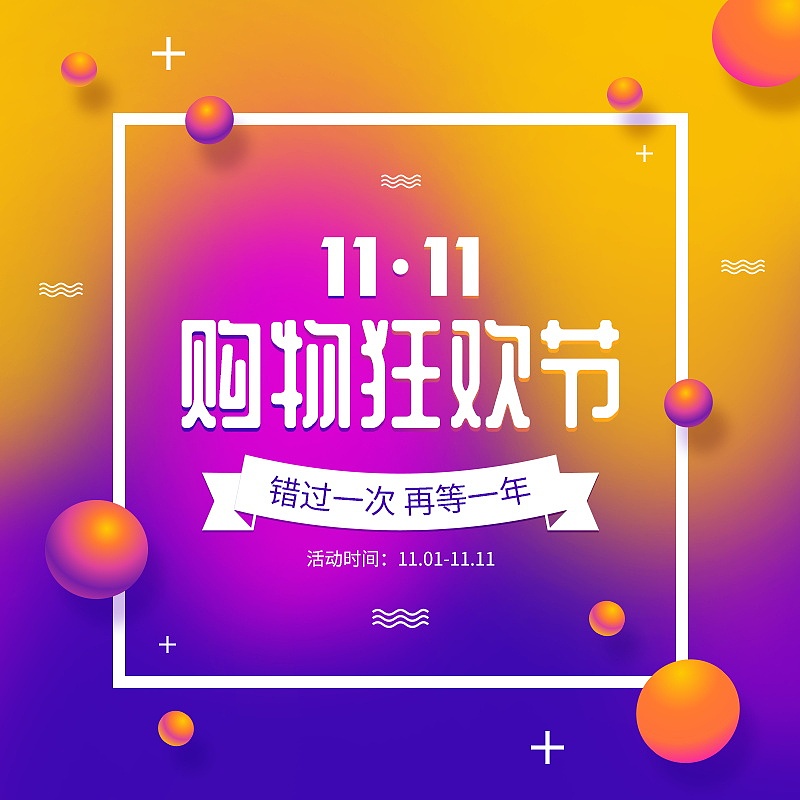 京东装机日常价10000元人民币在618时可能优惠多少