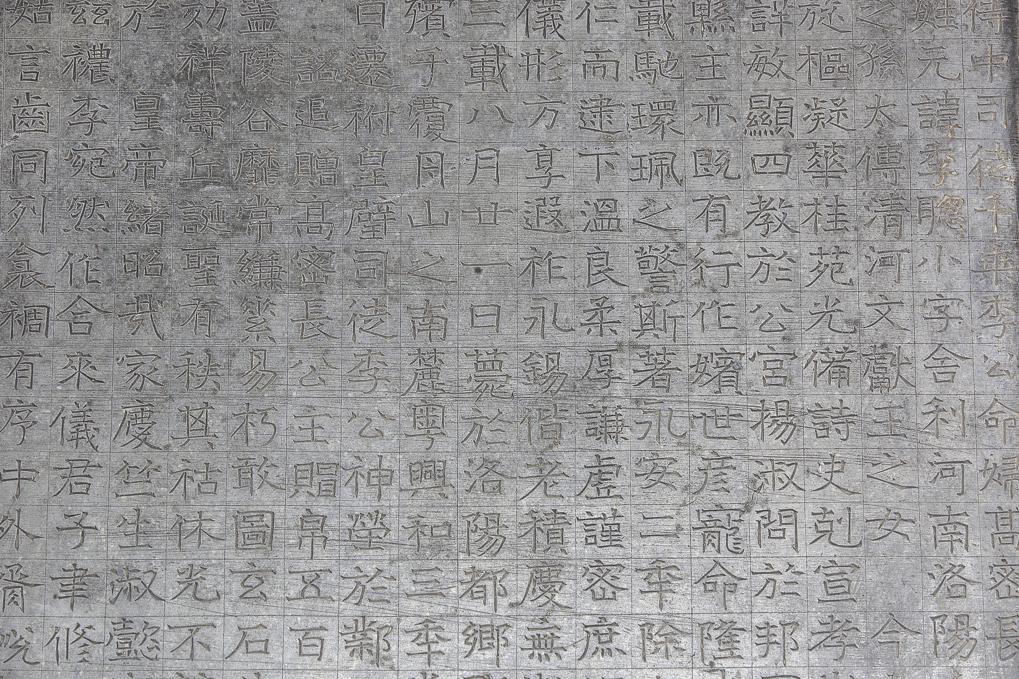 stone carved ancient chinese calligraphy