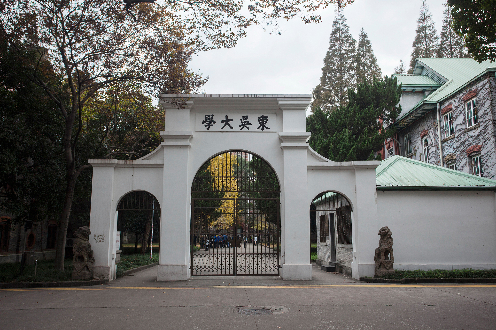 南京211大学名单及排名 | 2023年最新排名分析