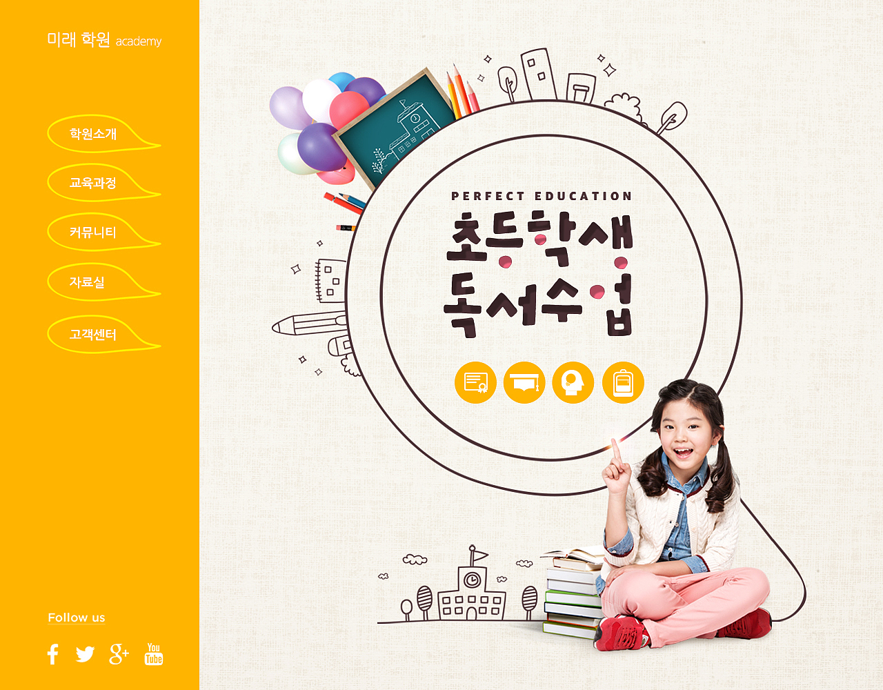 education web template