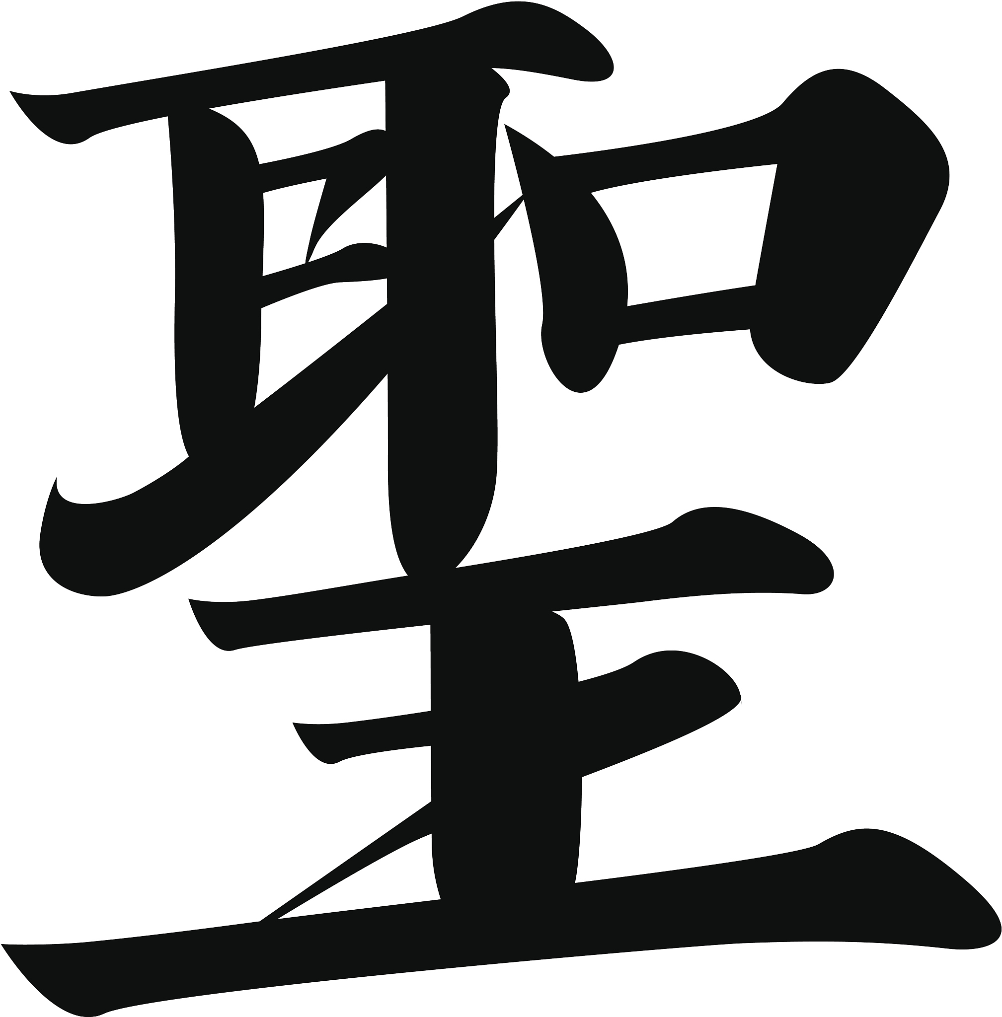 vector - japanese kanji character holy, saint