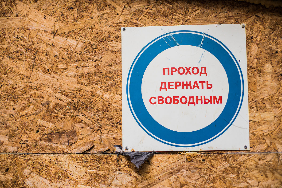 江西外语外贸职业学院应用俄语专业都学些什么